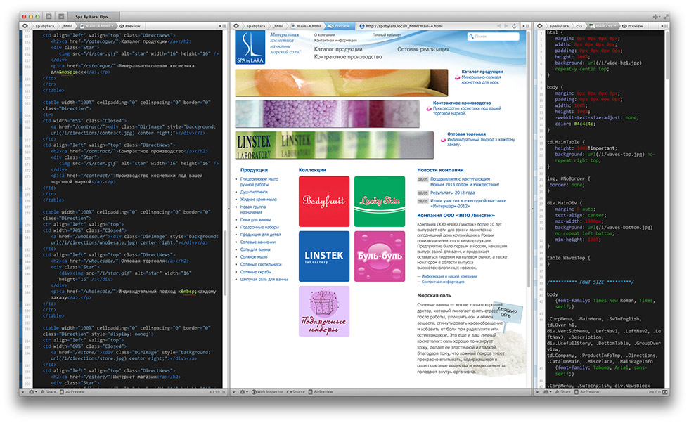 Верстка HTML-шаблонов для сайта